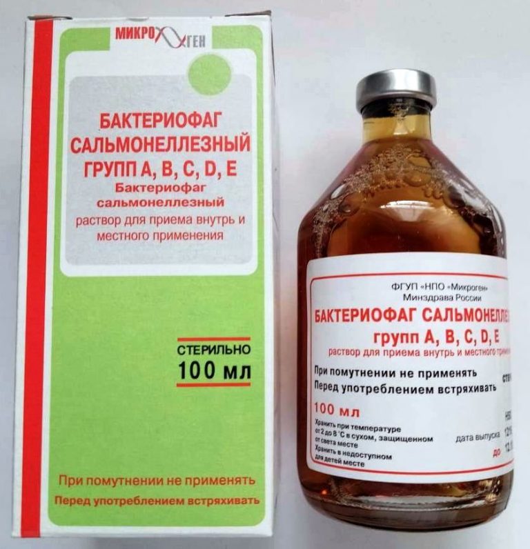 Бактериофаг сальмонеллезный групп a, b, c, d, e