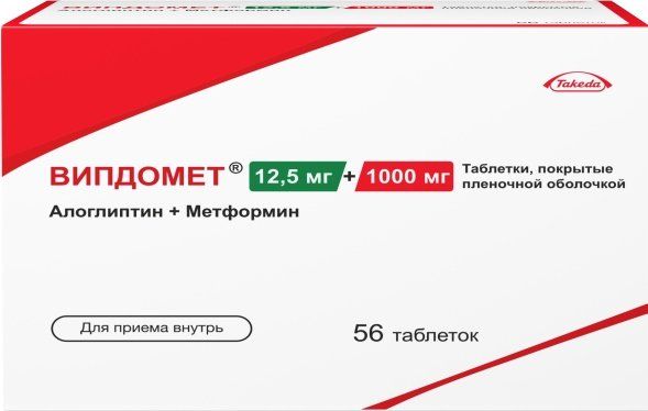 Комбоглиз пролонг
(kombiglyze prolong)