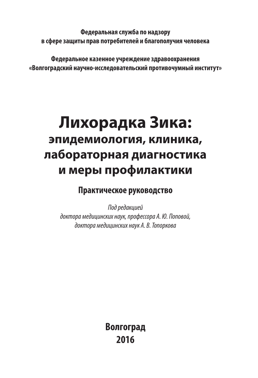 Проблемы грудного вскармливания