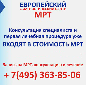 Крем с окопником для суставов