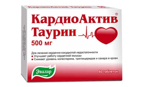 Кардиоактив боярышник инструкция по применению цена отзывы аналоги