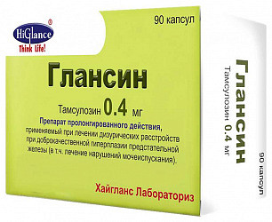Проскар (proscar) » инструкция по применению таблеток, мазей, капель, уколов, спреев