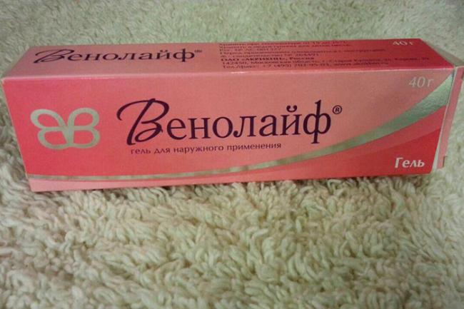 Индовазин