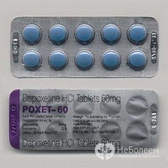 Ребоксетин (reboxetine) действующее вещество