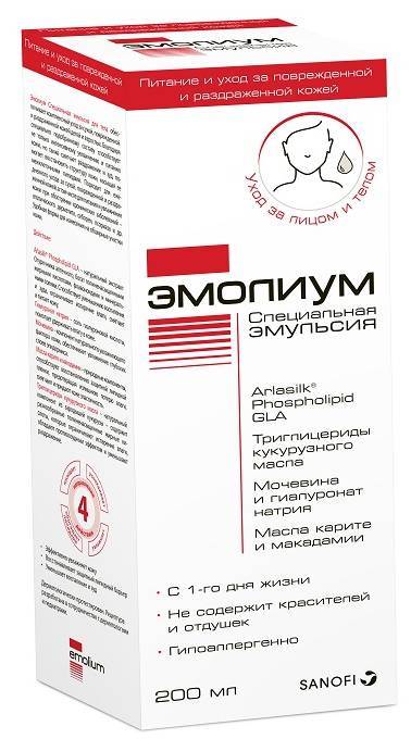Эмолиум крем для детей и взрослых: инструкция по применению, цена и аналоги