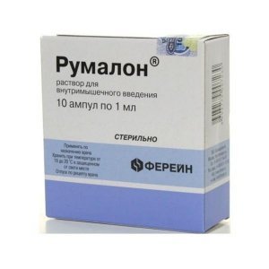 "румалон": инструкция по применению, аналоги и отзывы