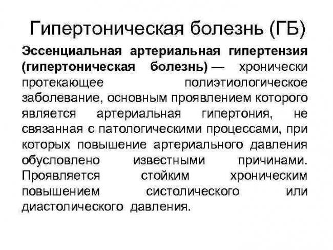 Валз