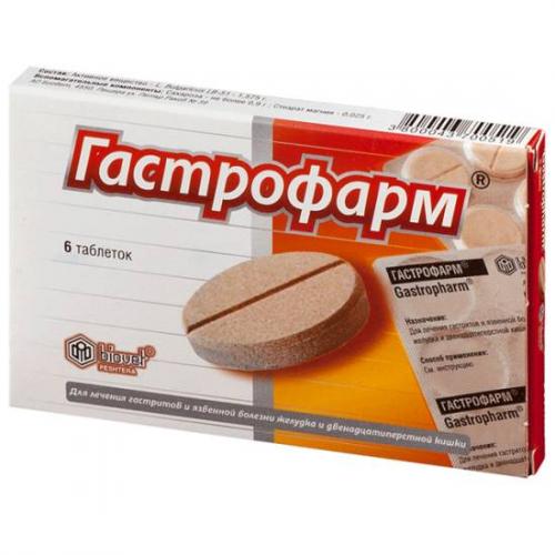 Таблетки альтан. инструкция по применению, отзывы, свойства