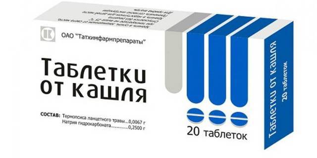 Таблетки от кашля — недорогие, но эффективные — цены, названия и список