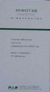 Мифепристон