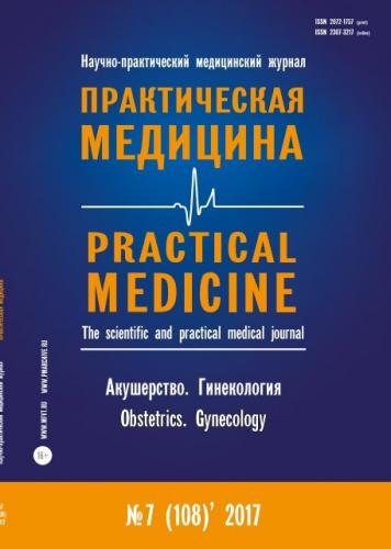 Особенности основных представителей микробиоты человека