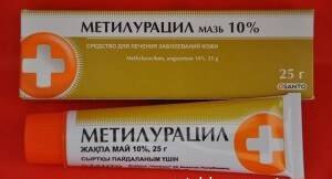 Средства, стимулирующие регенерацию Нижфарм Метилурацил мазь для местного применения - отзывы