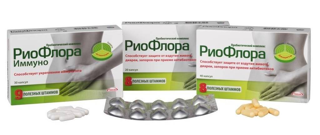 Риофлора Rioflora инструкция по применению