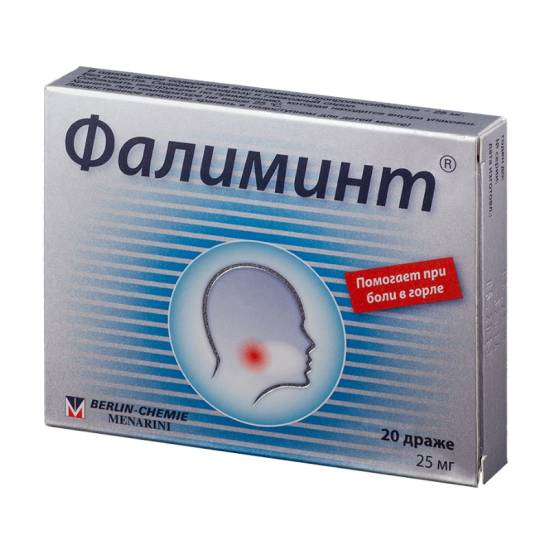 «фалиминт»: инструкция по применению, цена, аналоги, почему сняли с производства?