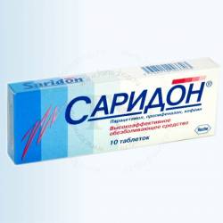 Саридон