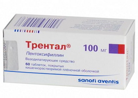 "трентал" (ампулы): инструкция по применению, состав и отзывы