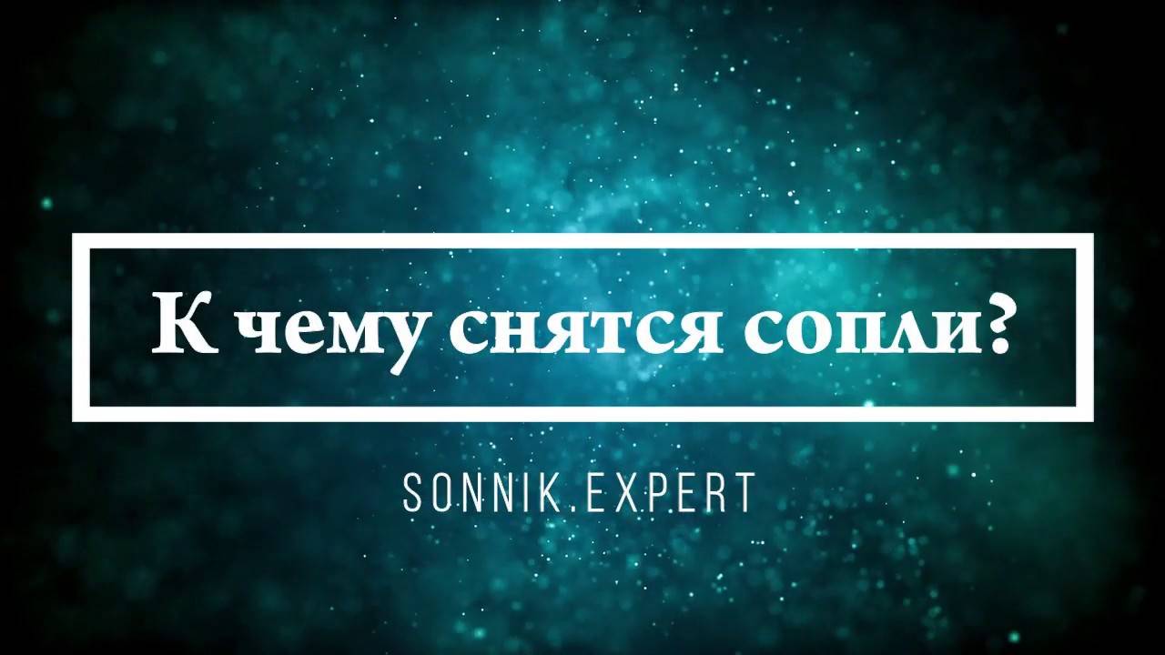 Густые сопли: о чем говорят, врачебный разбор причин у детей и взрослых, как лечить