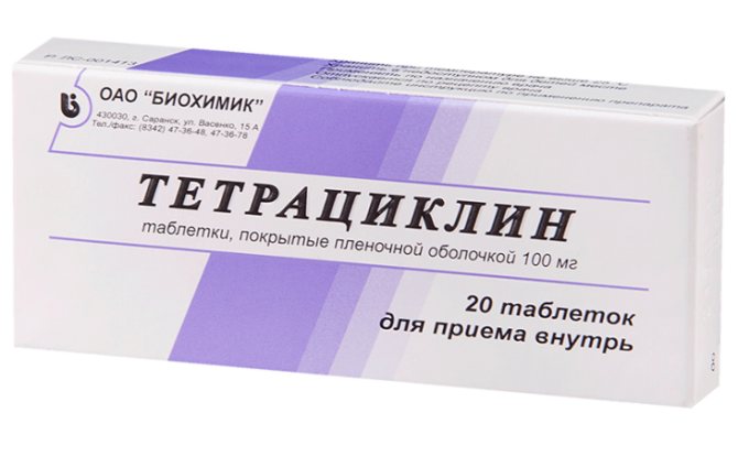 Окситетрациклин: инструкция по применению, аналоги, цена, отзывы