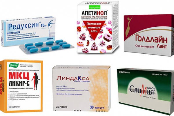 Апетинол – инструкция по применению, отзывы, цена, аналоги капсул