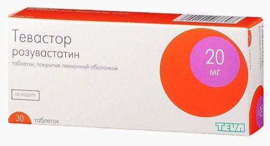 Розувастатин: инструкция по применению, цена, аналоги, отзывы