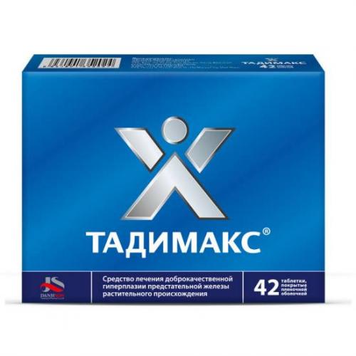 Инструкция по применению и аналоги препарата афалаза