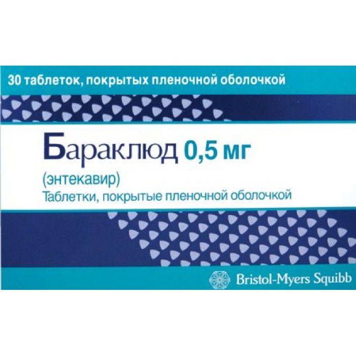 Бараклюд - реальные отзывы принимавших, возможные побочные эффекты и аналоги