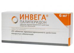 Paliperidone
(палиперидон)