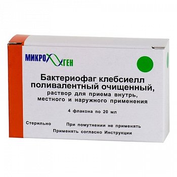 Бактериофаг клебсиелл поливалентный очищенный – инструкция по применению, цена