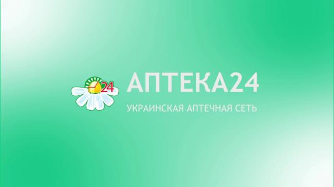 Омник