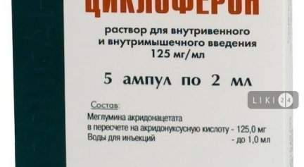 Как принимать аскорбиновую кислоту при гриппе