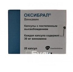 Пинеамин: препарат для лечения климакса. инструкция по применению, цена, аналоги