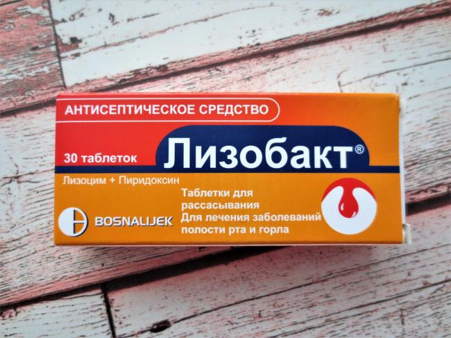 Лизобакт: инструкция по применению и для чего он нужен, цена, аналоги, отзывы