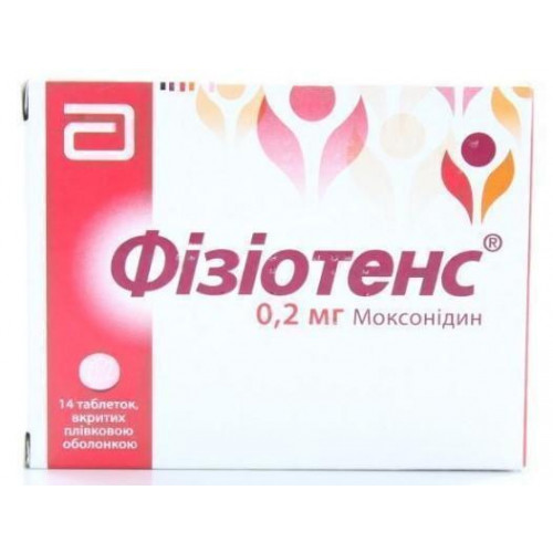 Физиотенз