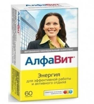 Витамины для иммунитета взрослым - какие лучше принимать для поднятия и повышения, витаминный комплекс для улучшения и укрепления, поддержания