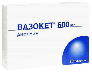 Диосмин аналоги и цены