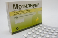 Мотилиум