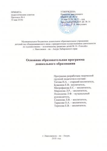 Бактерии как причина инфекционных заболеваний человека