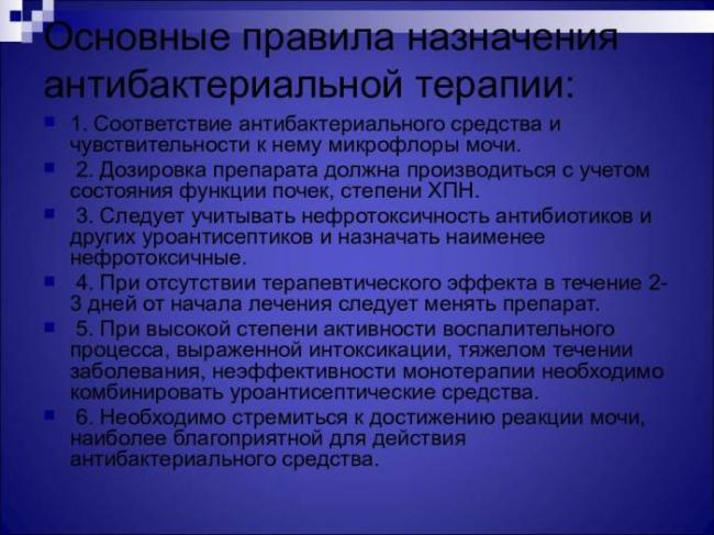 Сапрофитическая микробиота смб (микрофлора). что это такое, что значит