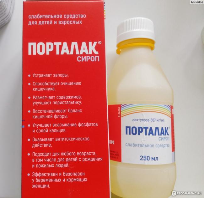 "порталак": инструкция по применению, цены, отзывы