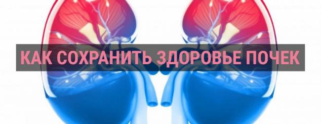 Гидронефроз правой почки: особенности заболевания и способы лечения
