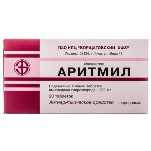 Ритмилен применение, инструкция по применению, цена, отзывы