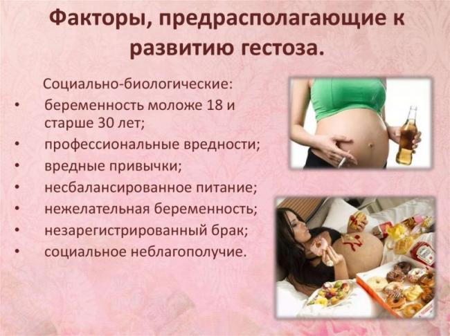 Лечение гайморита народными средствами при беременности
