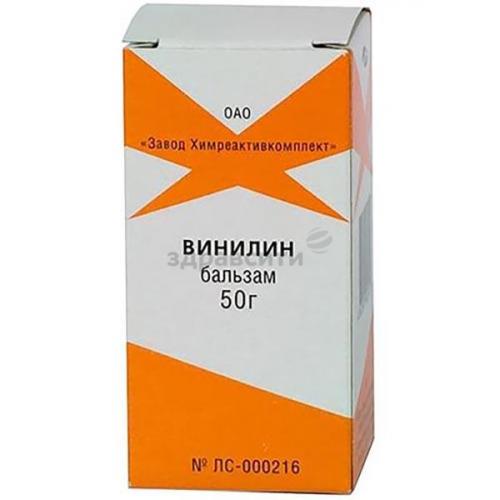 Инструкция по применению бальзама шостаковского “винилин”