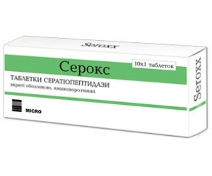 Препарат серрата для снятия воспаления и отечности
