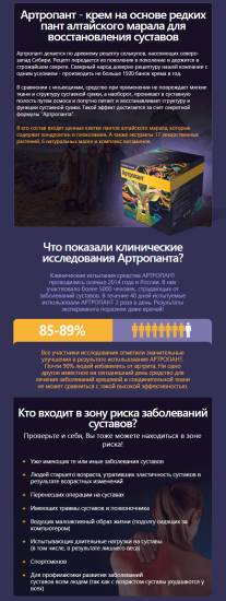 Мемория