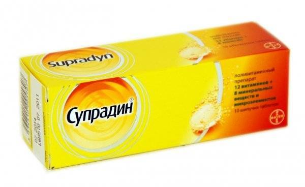 Какие витамины принимать для иммунитета взрослым, список лучших комплексов