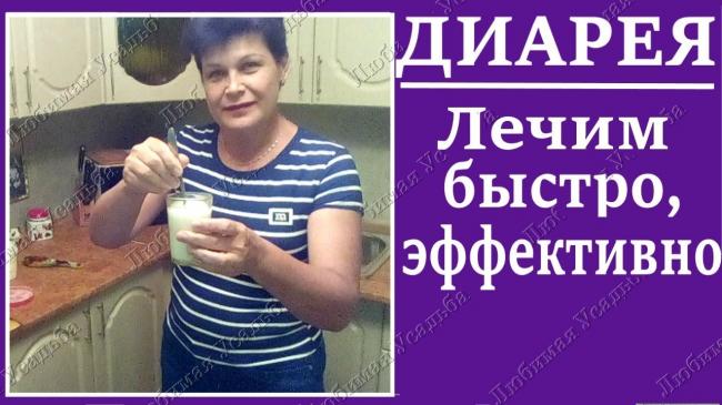 Питание при диарее: что можно есть взрослым и детям?