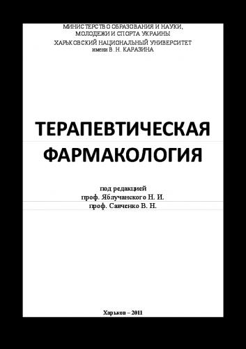 Цитраргинин состав свойства показания дозировка