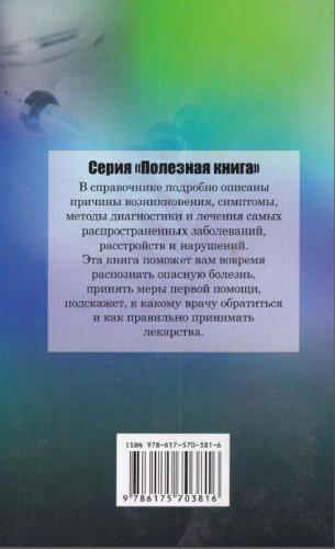 Дренаж при бартолините