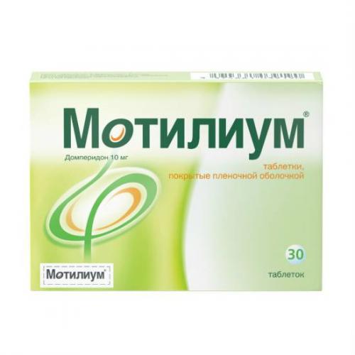 Мотилиум